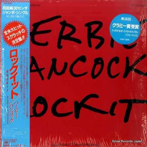 12AP2695 front cover