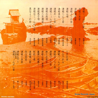 NL-2564 back cover