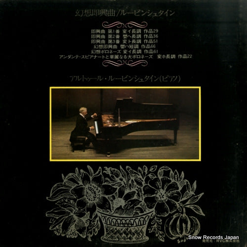 SX-2733 back cover