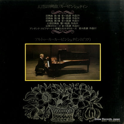 SX-2733 back cover