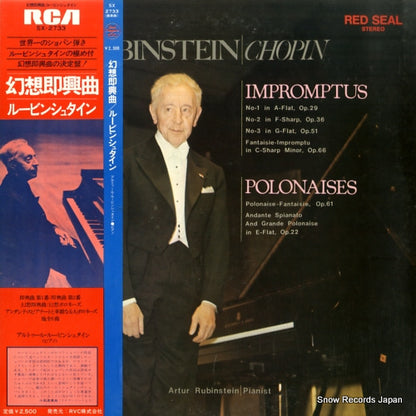 SX-2733 front cover