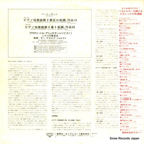 SLC2420 back cover