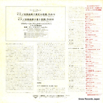 SLC2420 back cover