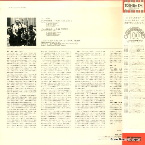 EAC-81019 back cover