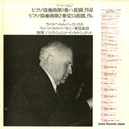 SLC6020 back cover