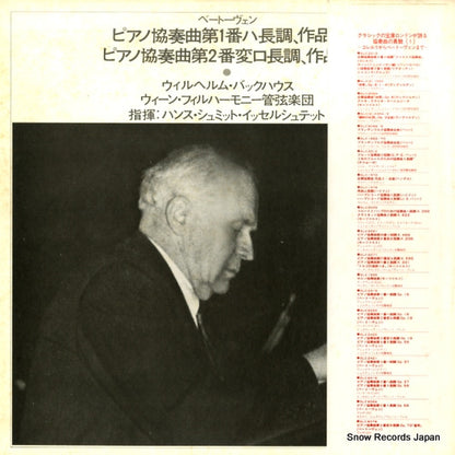 SLC6020 back cover