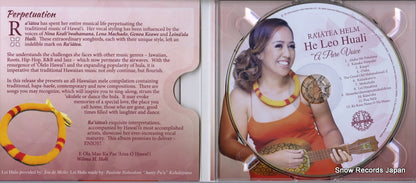 RHCD8686 disc