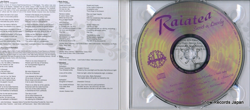 RHCD8518 disc