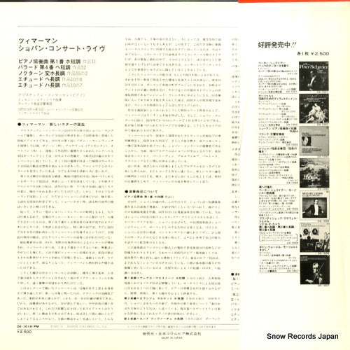 OX-1018-PM back cover
