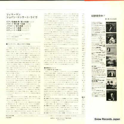 OX-1018-PM back cover
