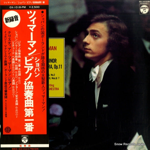 OX-1018-PM front cover