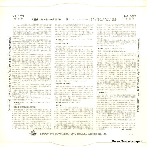 HA1027 back cover