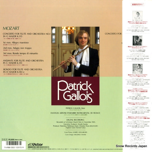 VIC-28245 back cover