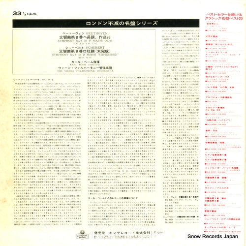 MZ5019 back cover