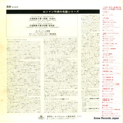 MZ5019 back cover