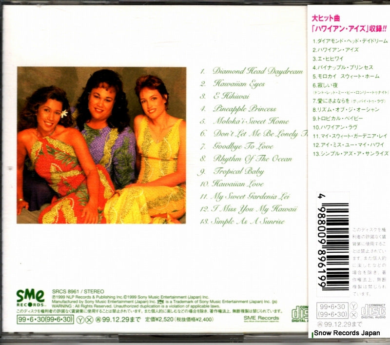 SRCS8961 back cover
