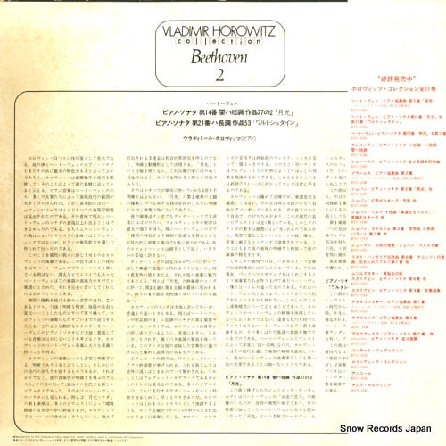RVC-1502 back cover