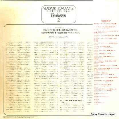 RVC-1502 back cover