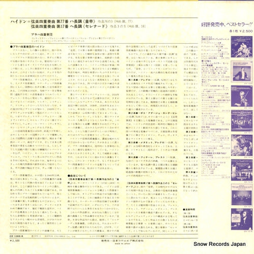 OX-1066-K back cover