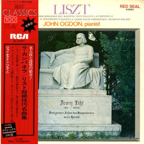 SX-2037 front cover