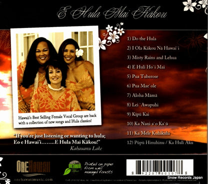 ONE-CD-3024 back cover