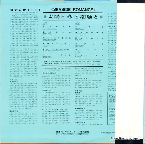 SKJ-1059 back cover