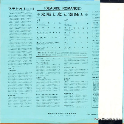 SKJ-1059 back cover