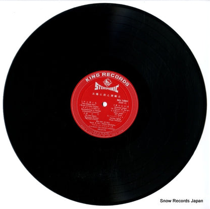 SKJ-1059 disc
