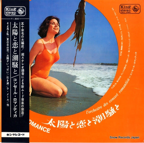 SKJ-1059 front cover