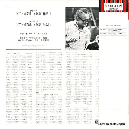 EAC-80508 back cover