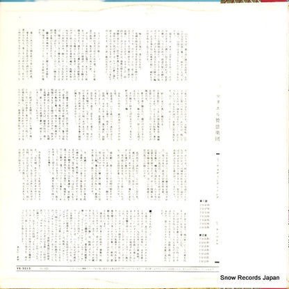 YS-3013 back cover