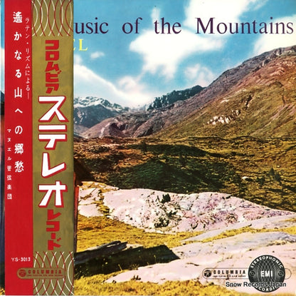YS-3013 front cover