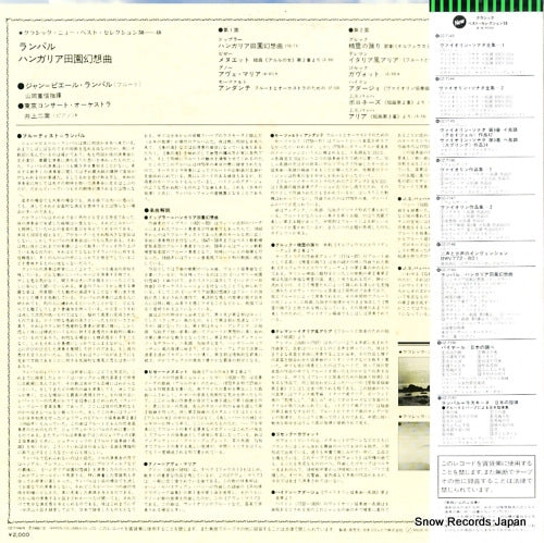 OZ-7149-N back cover