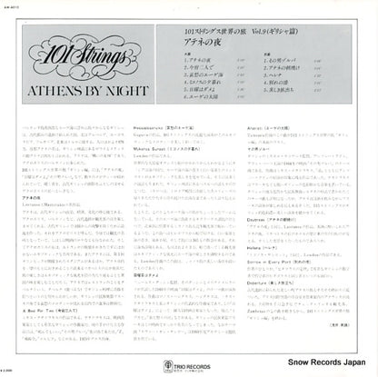 AW-4010 back cover