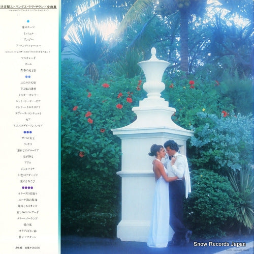 KW-7291 back cover