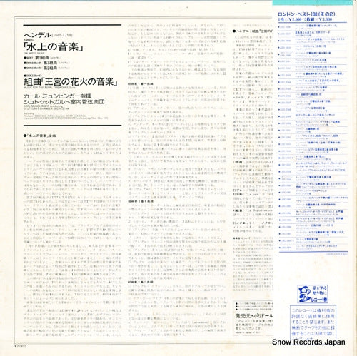 L20C-2044 back cover