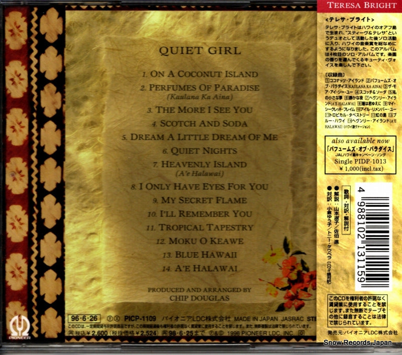 PICP-1109 back cover