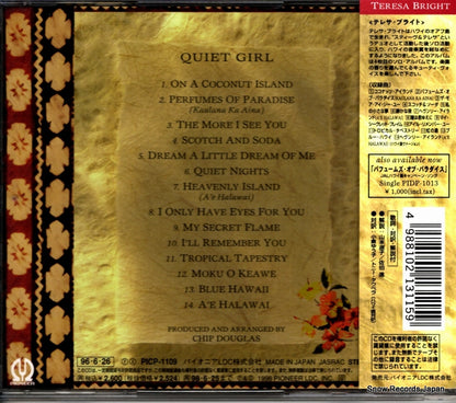PICP-1109 back cover