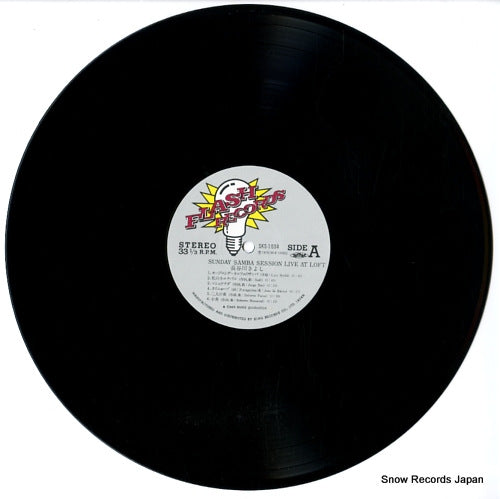 SKS-1034 disc