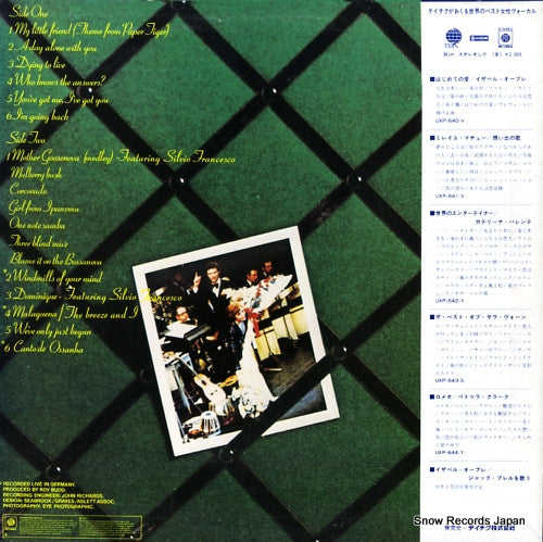 UXP-642-Y back cover