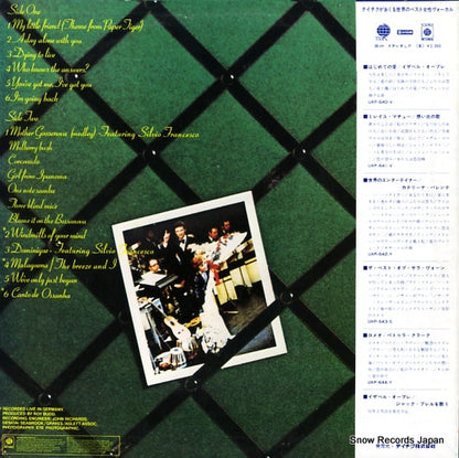 UXP-642-Y back cover