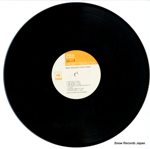 SOPL-8 disc