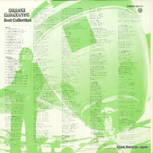 20Y-11 back cover