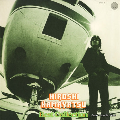 20Y-11 front cover