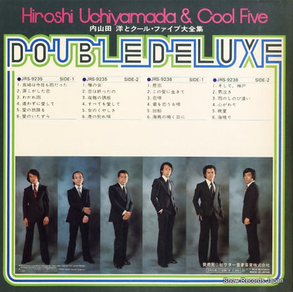 JRS-9235 back cover
