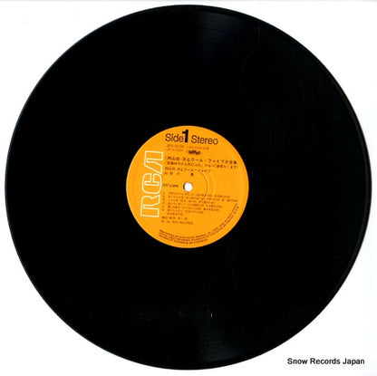 JRS-9235 disc