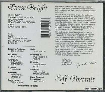 PS4928 back cover