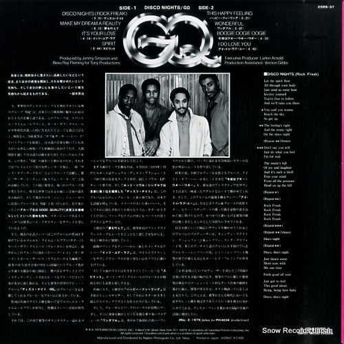 25RS-37 back cover