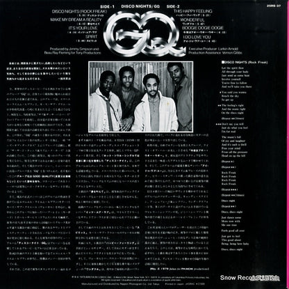 25RS-37 back cover