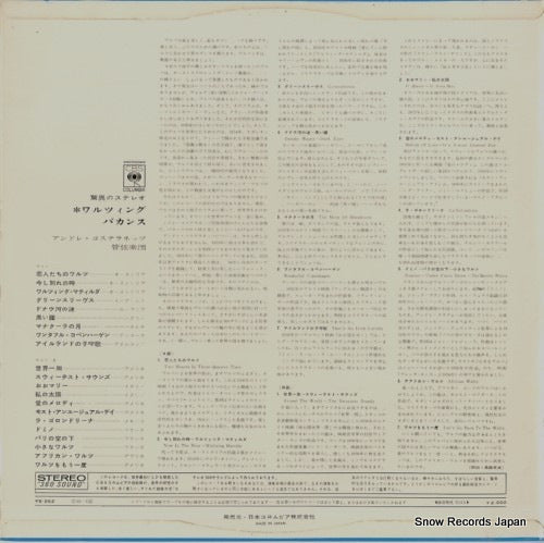 YS-262 back cover